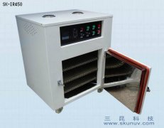 手機外殼、手機保護套、實驗用IR紅外線烤箱SK-IR-450