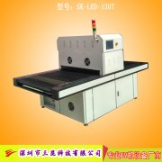 觸摸屏UV固化機,UV膠水固化設(shè)備OCA、LCA、LCD,SK-LEDA-1000P