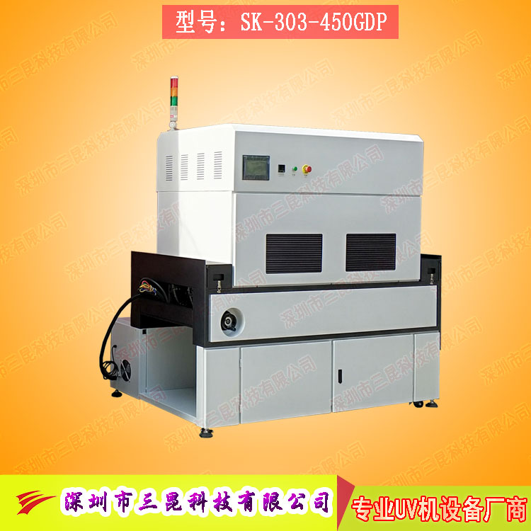 【三防漆uv機(jī)】用于線路板防塵、防腐蝕、防靜電SK-303-450GDP