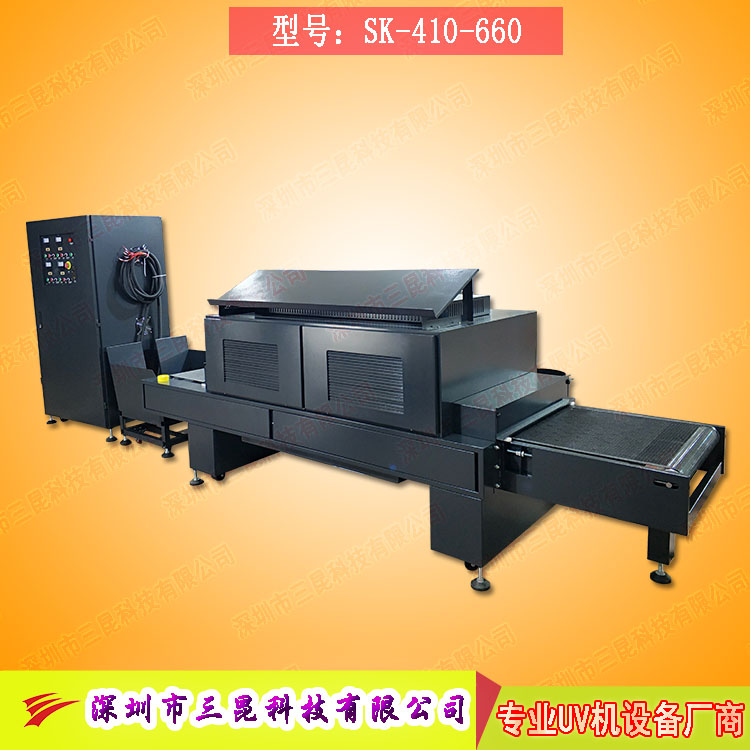 【印刷機加裝uv機】用于膠印、凹印、柔印、涂布上光_SK-410-660