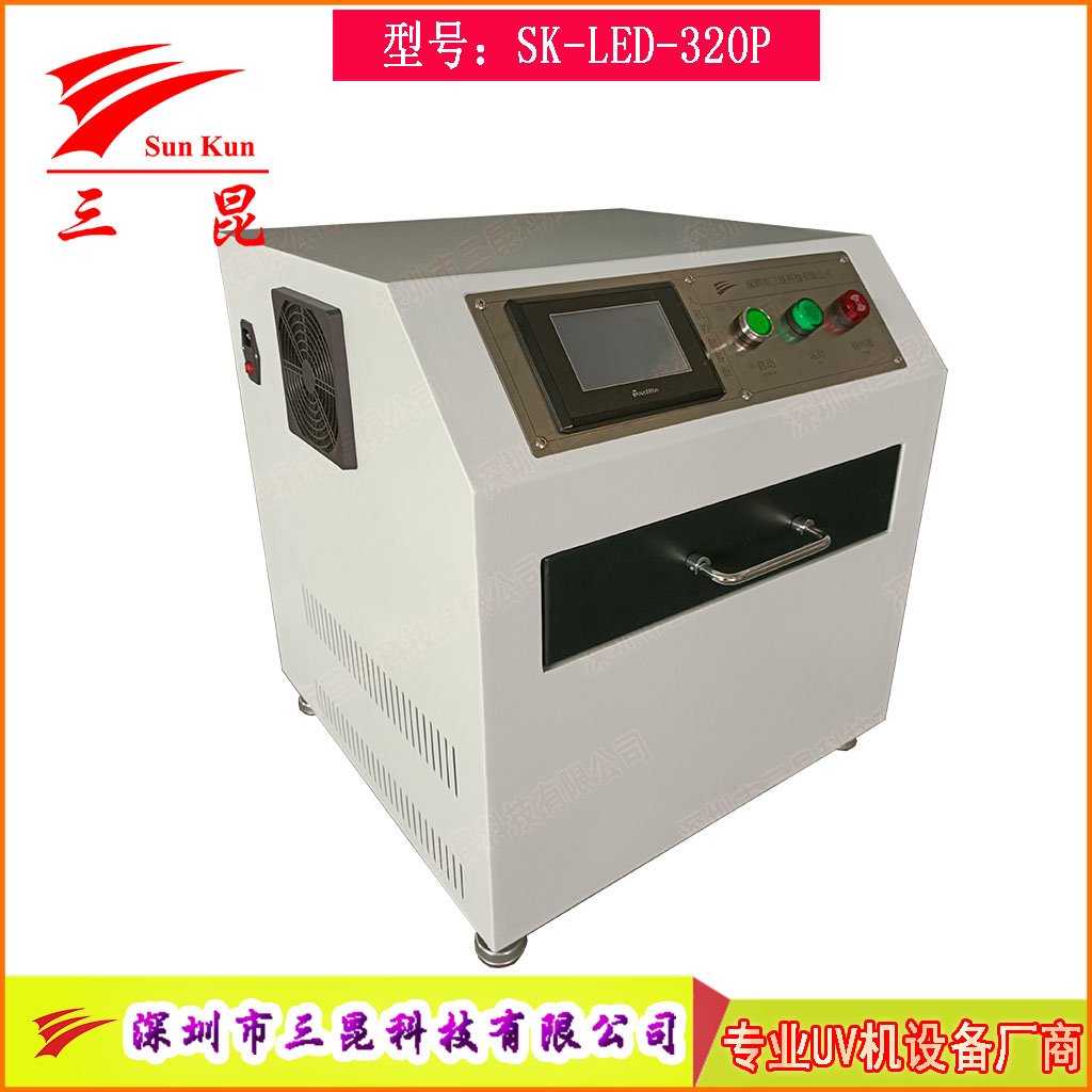 高效晶圓UV解膠機(jī)365nm韓國(guó)LED光源，支持6/8/12寸藍(lán)膜解膠