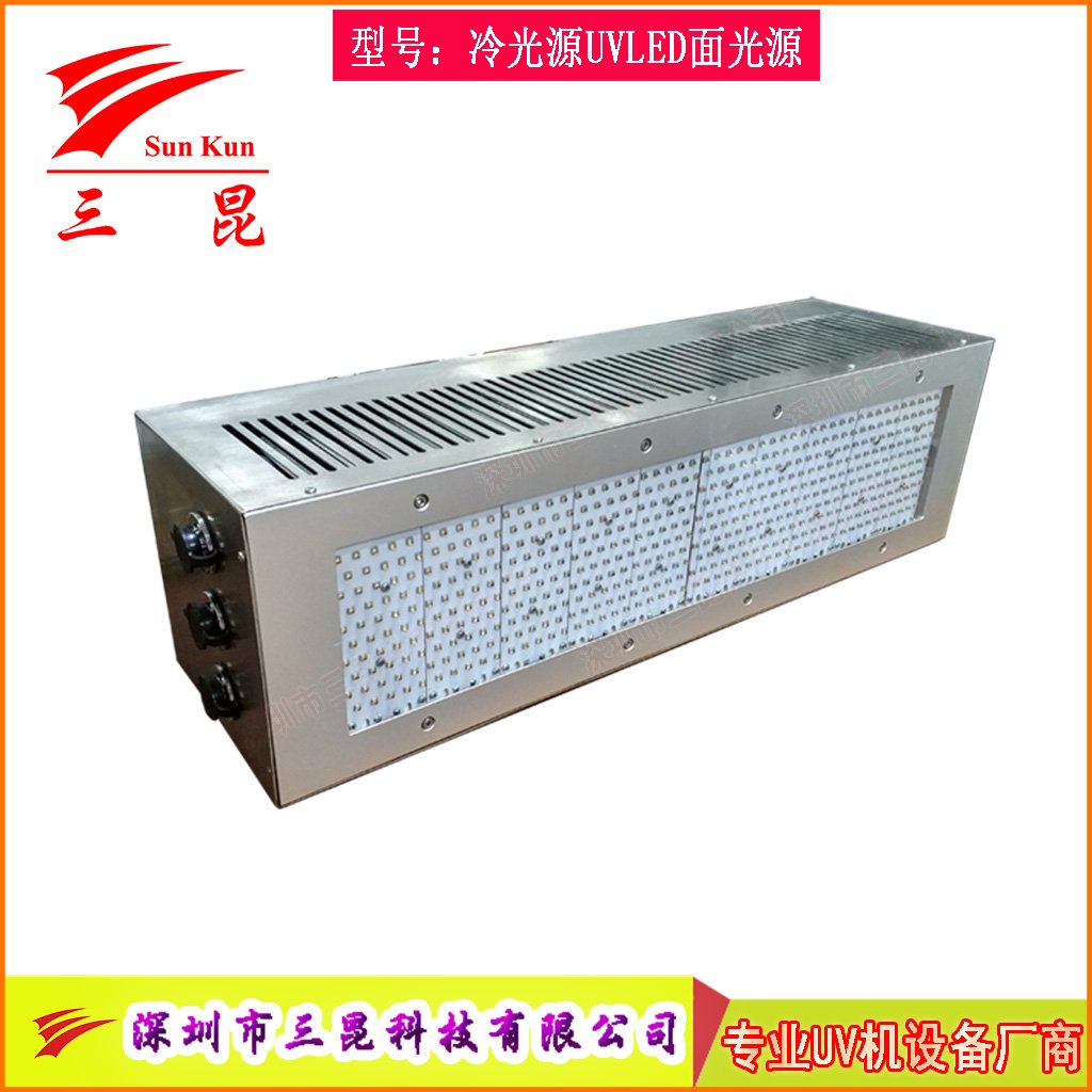風(fēng)冷式UVLED固化燈，多波長(zhǎng)可選，光強(qiáng)高、壽命長(zhǎng)，功率自由調(diào)，適配多種膠水油墨！