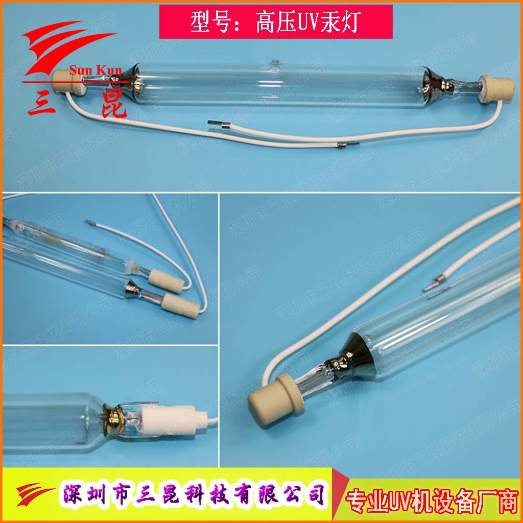 定制UV燈管，310-410nm波長，400W-18kw功率，適配UV照射機