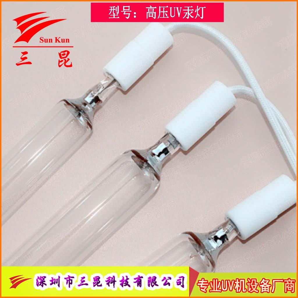 多規(guī)格UV燈管定制，310-410nm波長(zhǎng)，適配油墨固化，高效助力印刷。