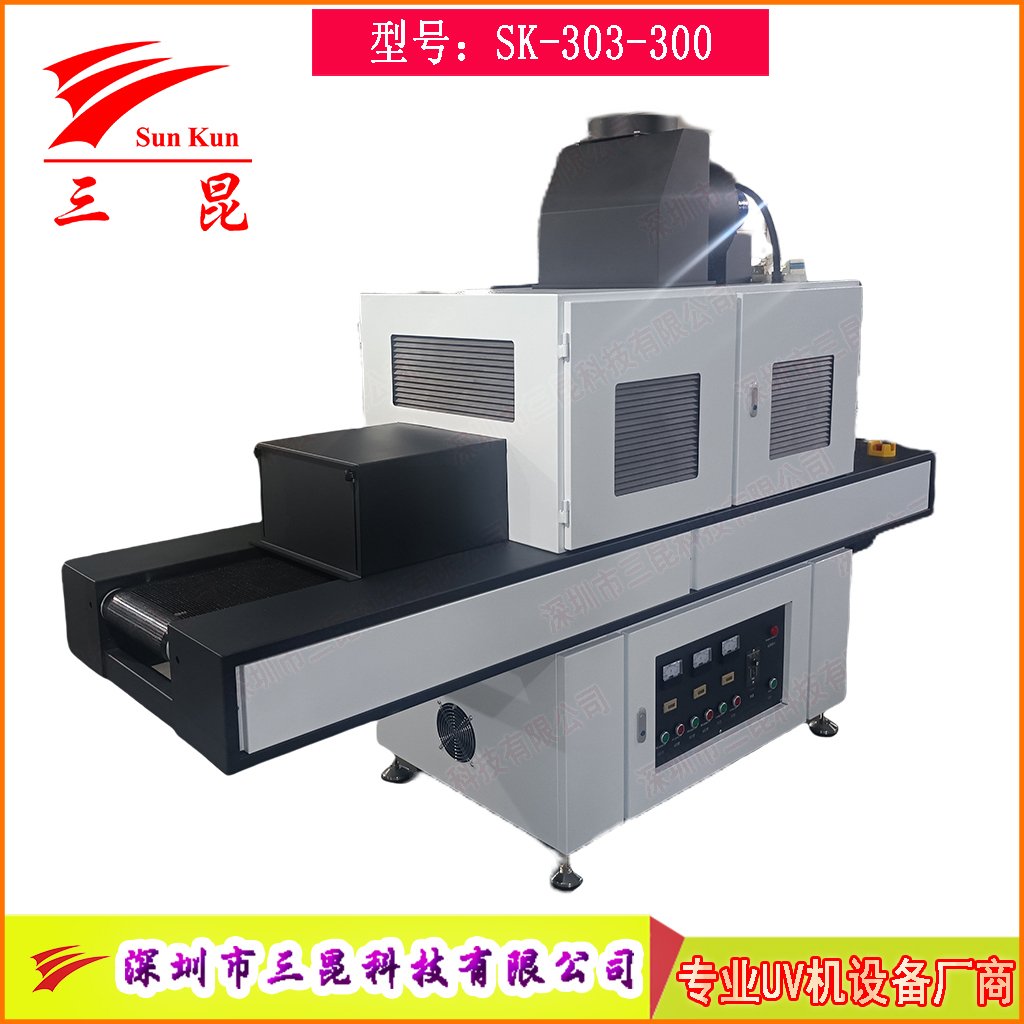 三組高強(qiáng)度UV汞燈絲印油墨固化爐，絲印油墨深度UV固化機(jī)，365nmUV膠固化設(shè)備
